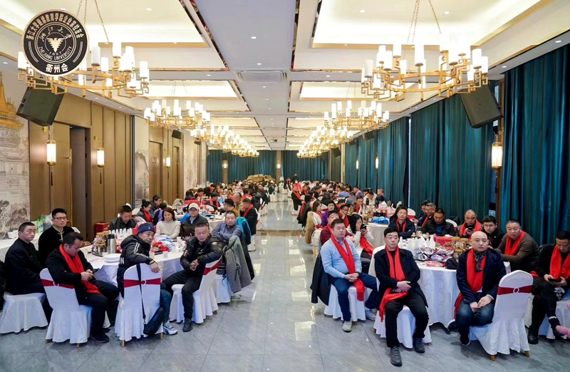 浙江大学继续教育学院衢州校友会年会成功举办