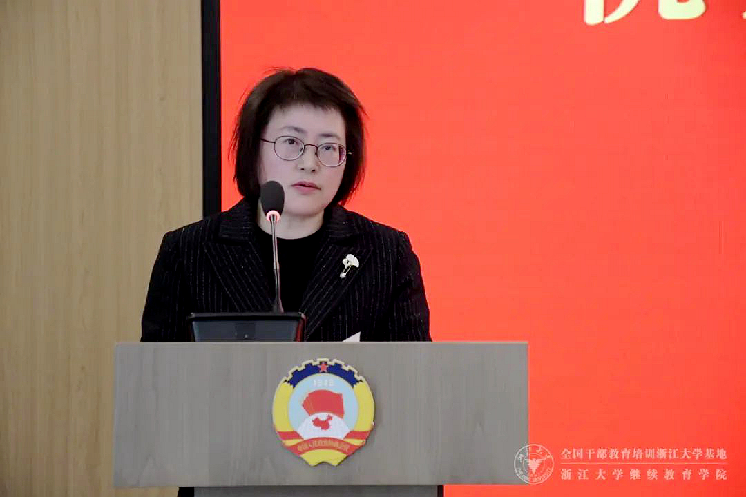获杭州市政协表彰！浙江大学继续教育学院荣获这一奖项！