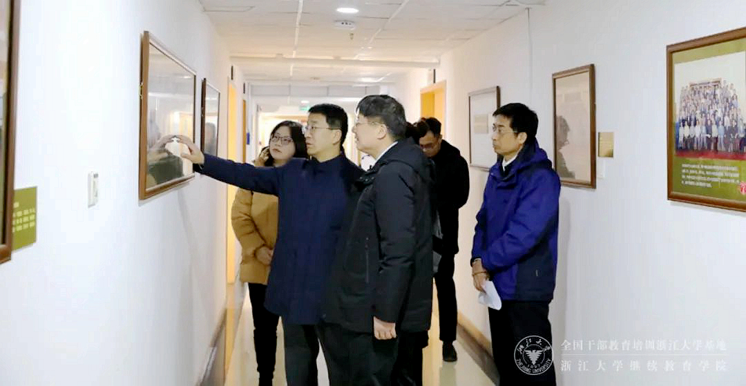 浙江大学继续教育学院与全国市长研修学院座谈交流