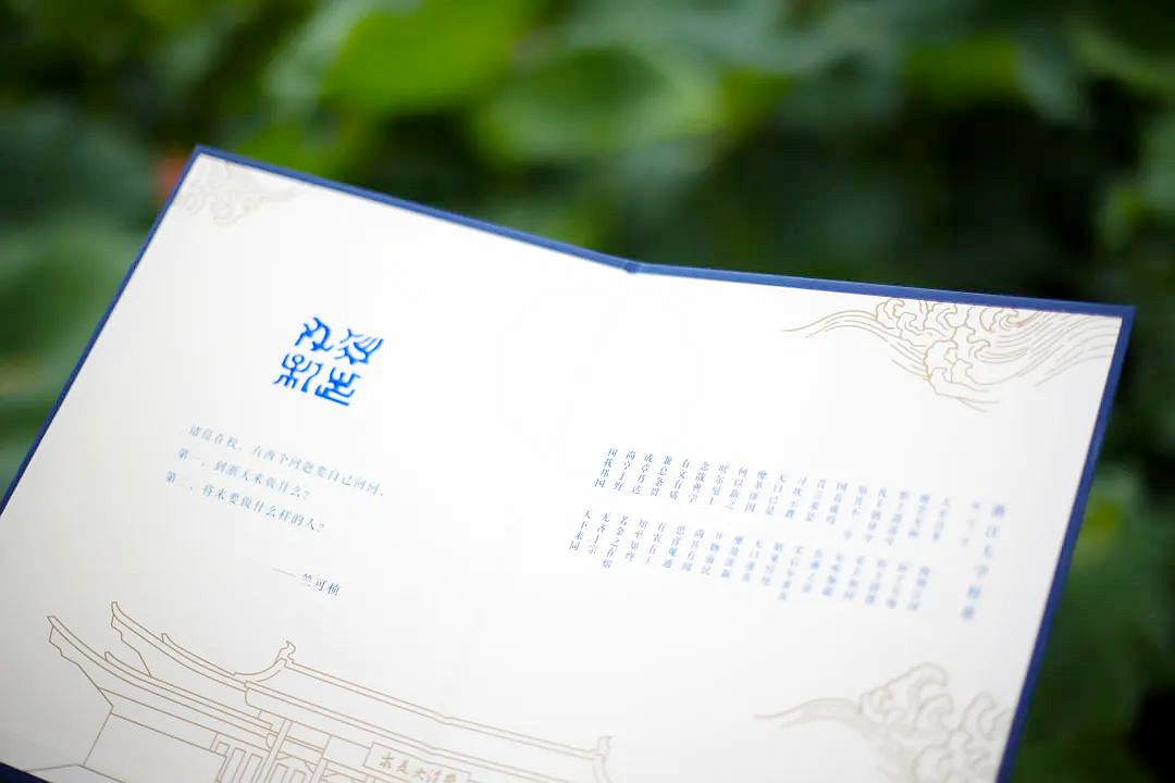 浙大留学预科班