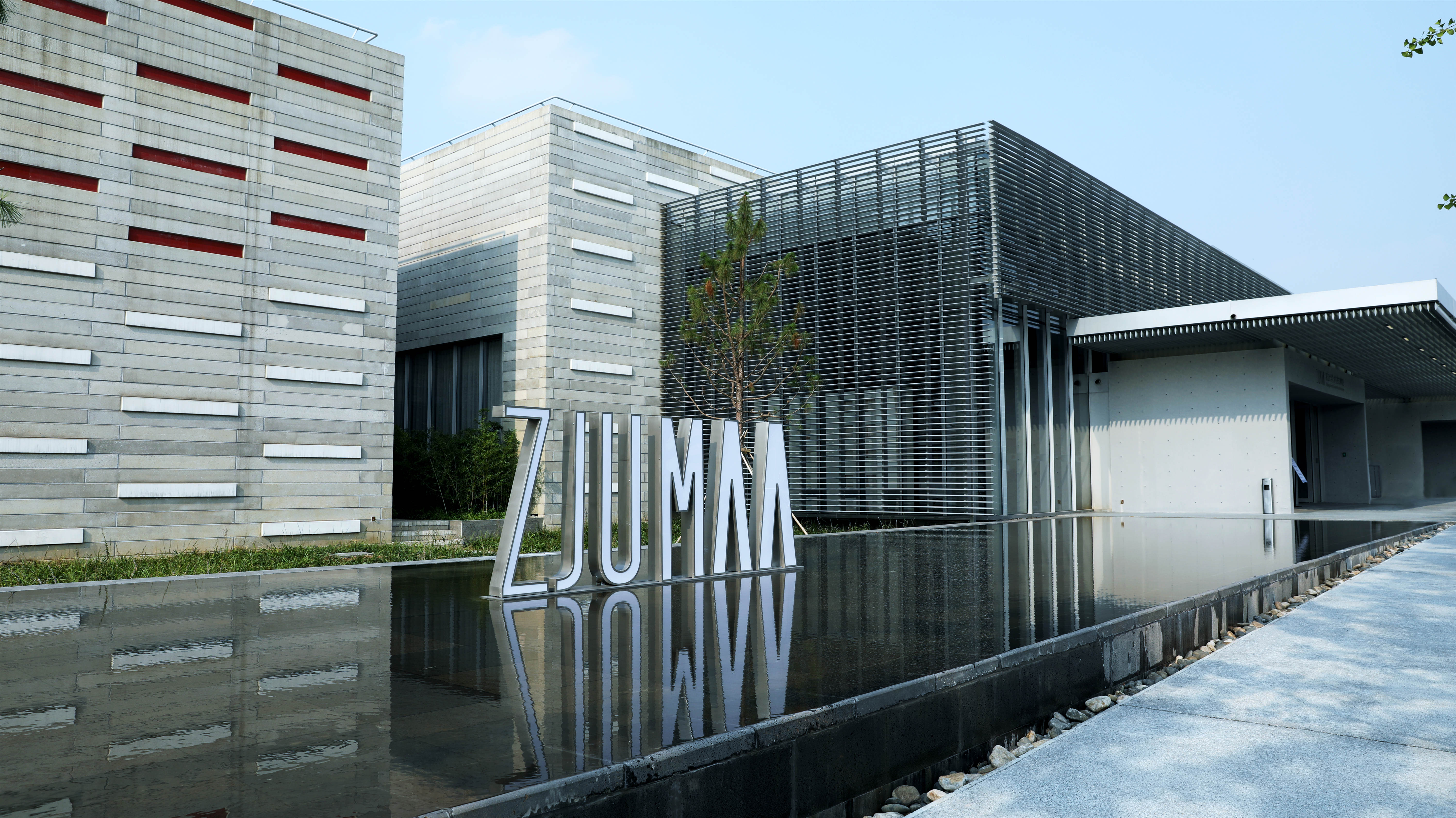 民营企业家法律风险防范专题培训班