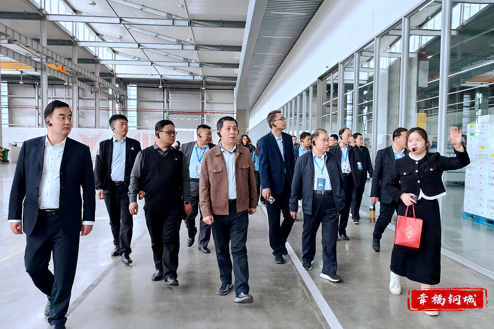 济南市钢城区投资促进局委托浙大举办招商引资专题培训班