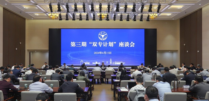 浙大举办第三期青年学术骨干实践锻炼计划（“双专计划”）中期培训班