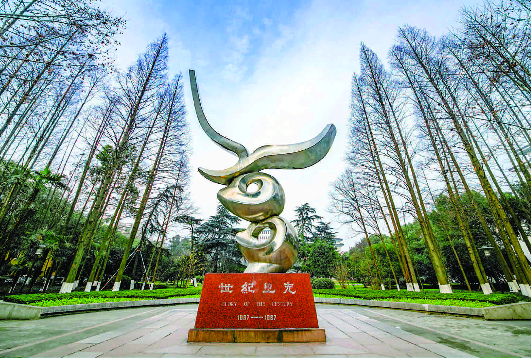 浙大留学预科项目