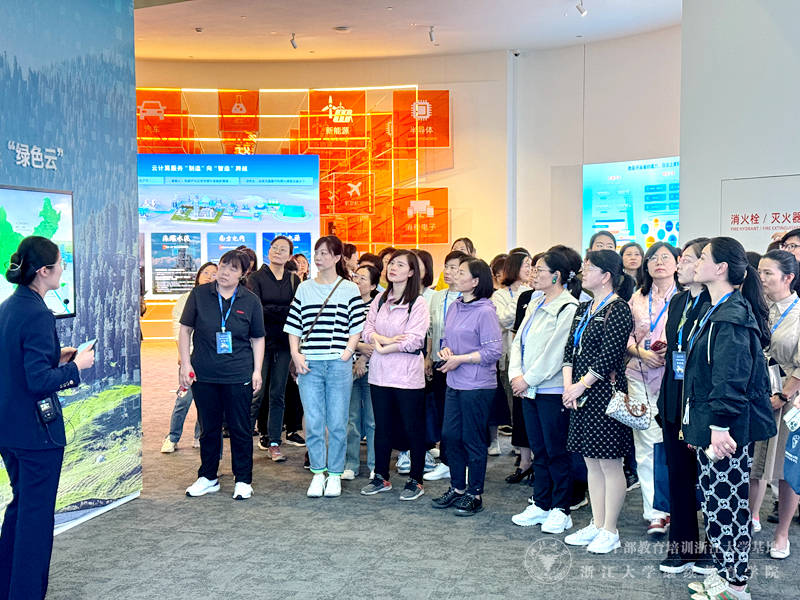 山东省委组织部在浙大举办女性科技人才专题研修班