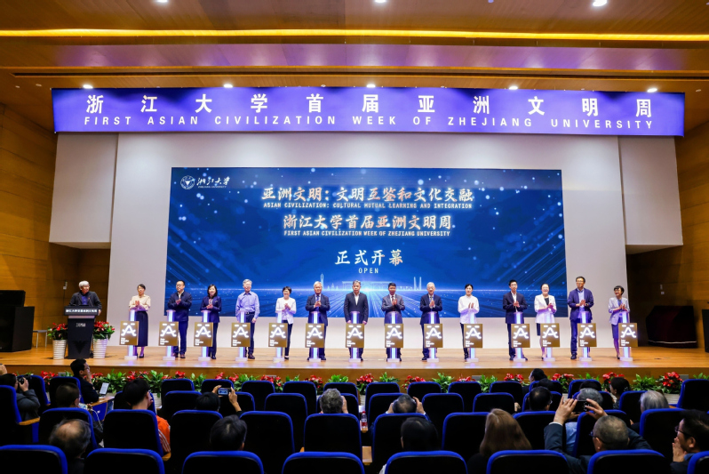 浙江大学首届亚洲文明周活动在艺术与考古博物馆开幕