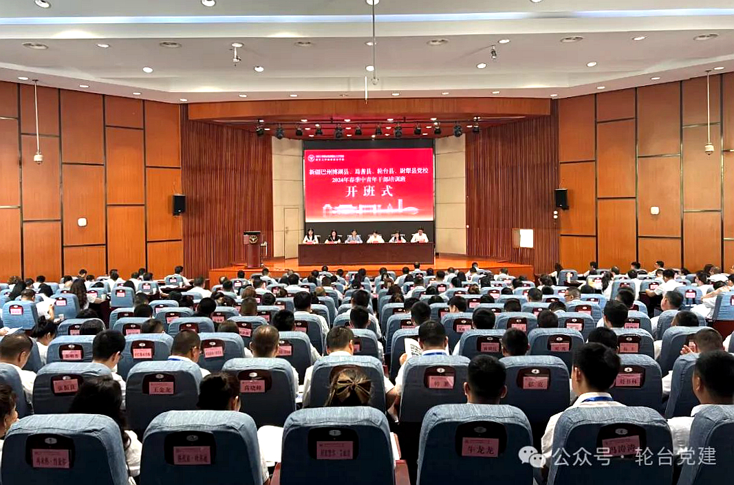 轮台县、尉犁县委党校在浙大举办中青年干部培训班