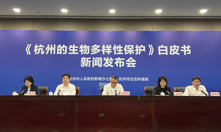 创建国际湿地城市！杭温联手冲击浙江“零的突破”