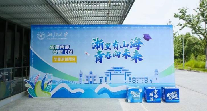 浙大留学预科班