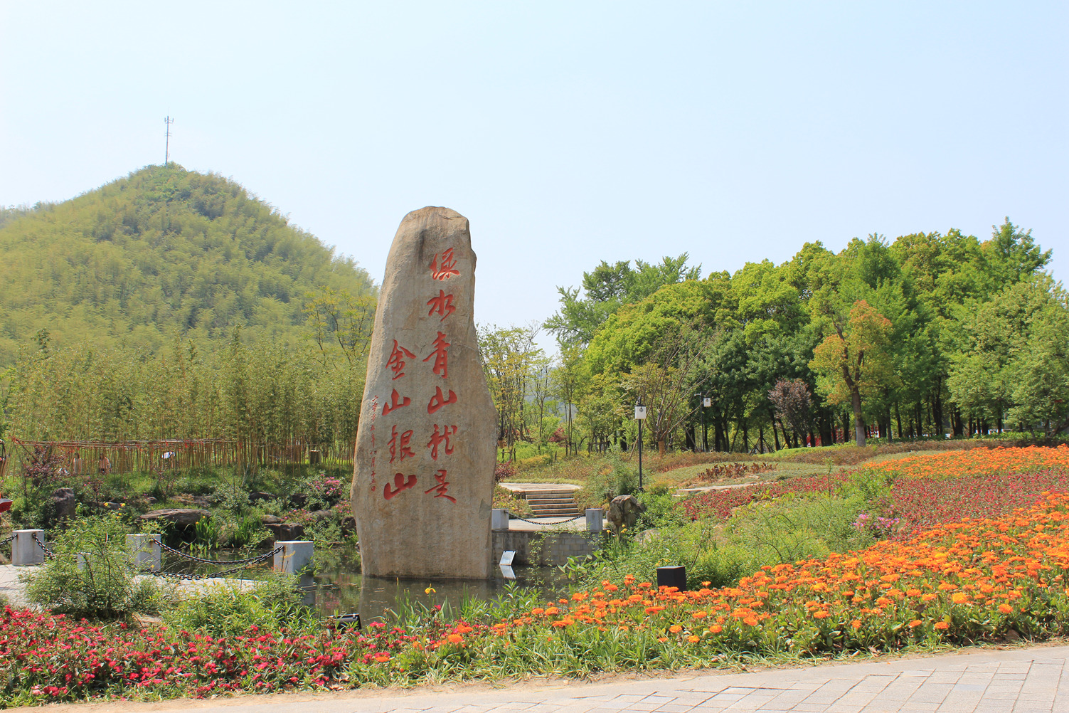 安吉余村（湖州市安吉县天荒坪镇余村）