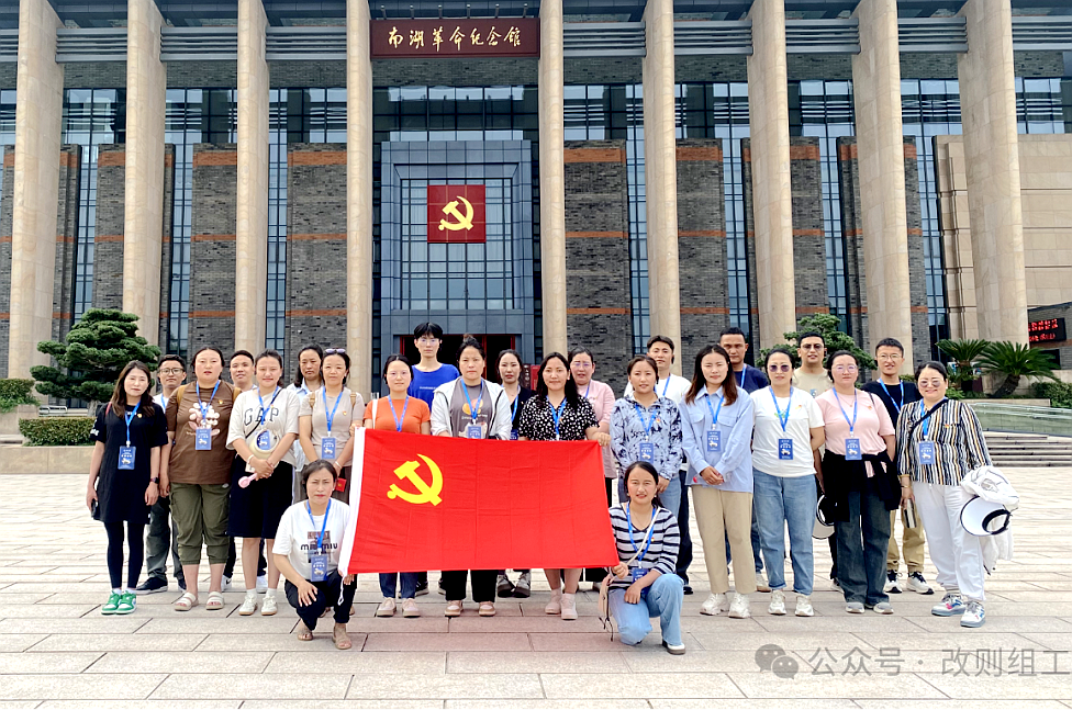 改则县委组织部在浙大举办财务会计专题培训班