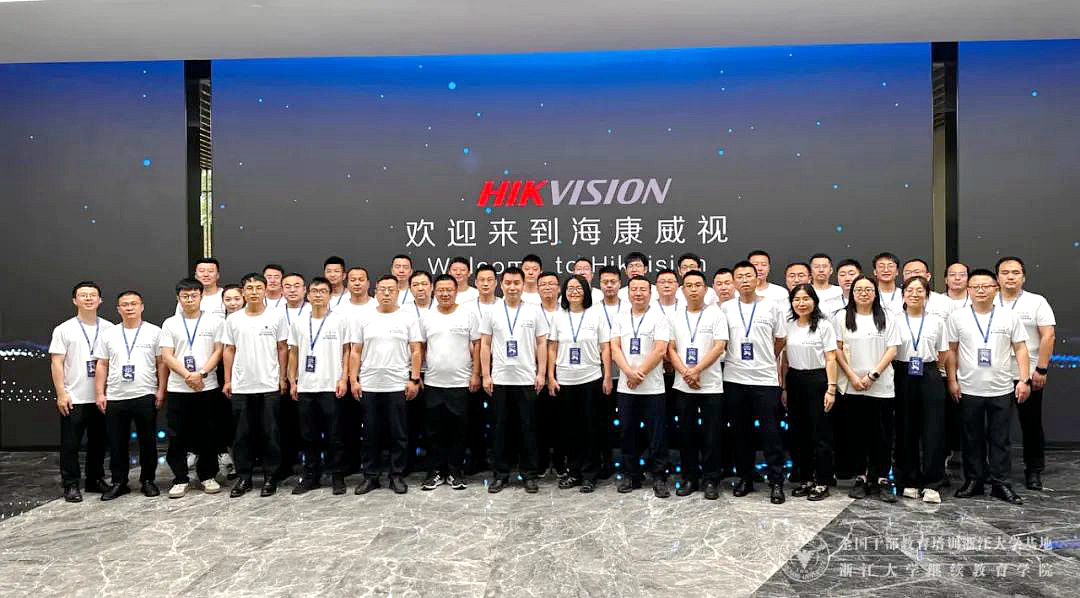 太原重型机械集团有限公司在浙大举办管理骨干高级研修班