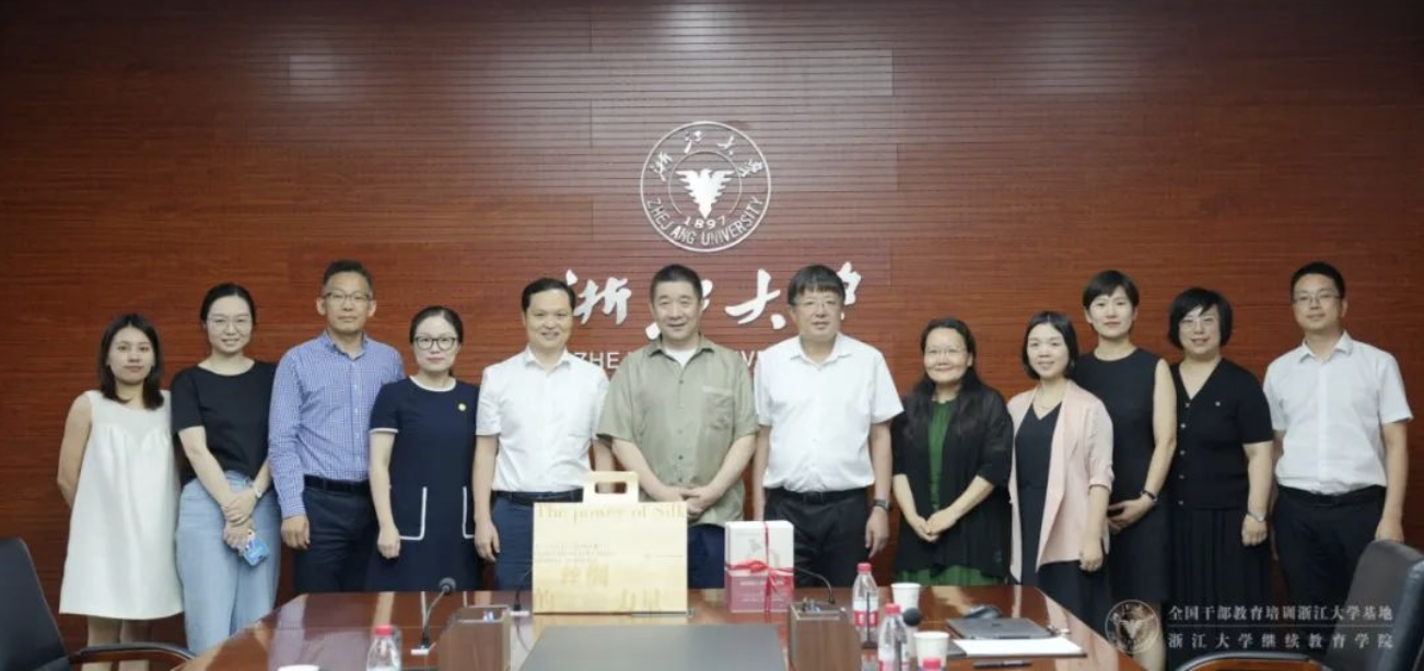 万事利公司来我院调研交流