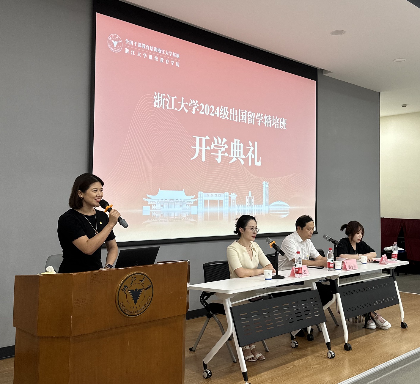 浙大留学预科班