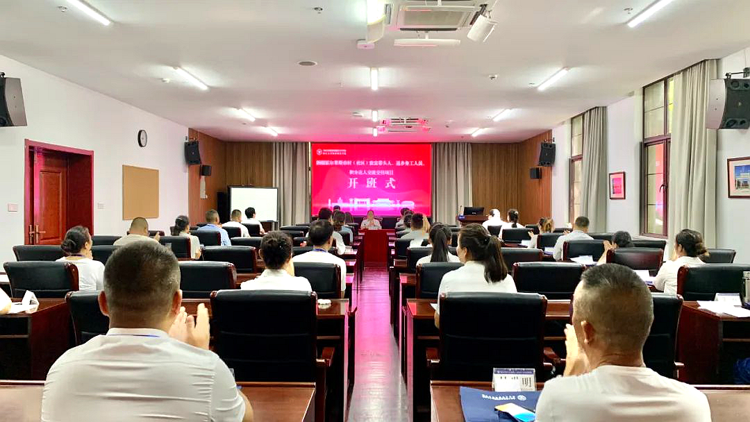 霍尔果斯市委组织部在浙大举办致富带头人、返乡务工人员、积分达人交流交往项目