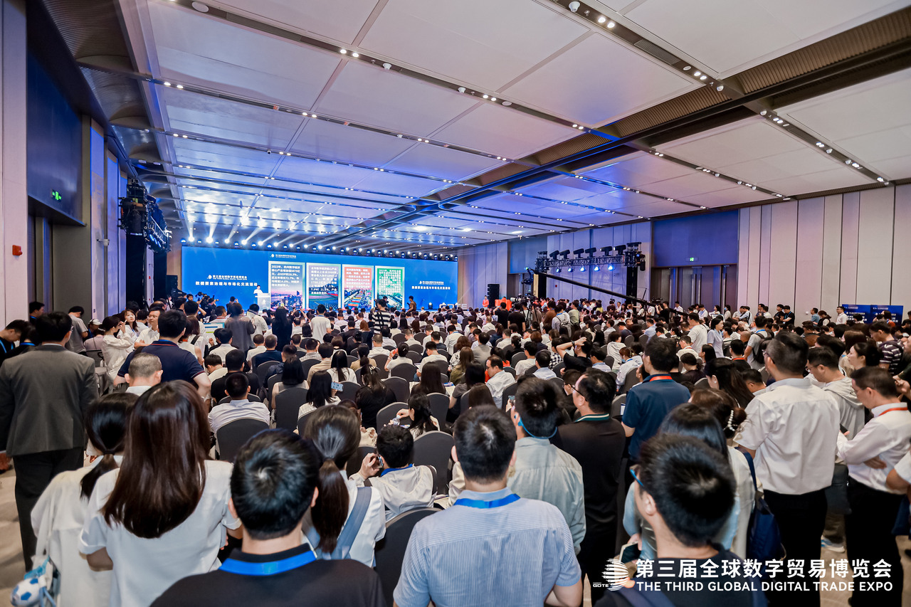 浙江数商，是什么商？