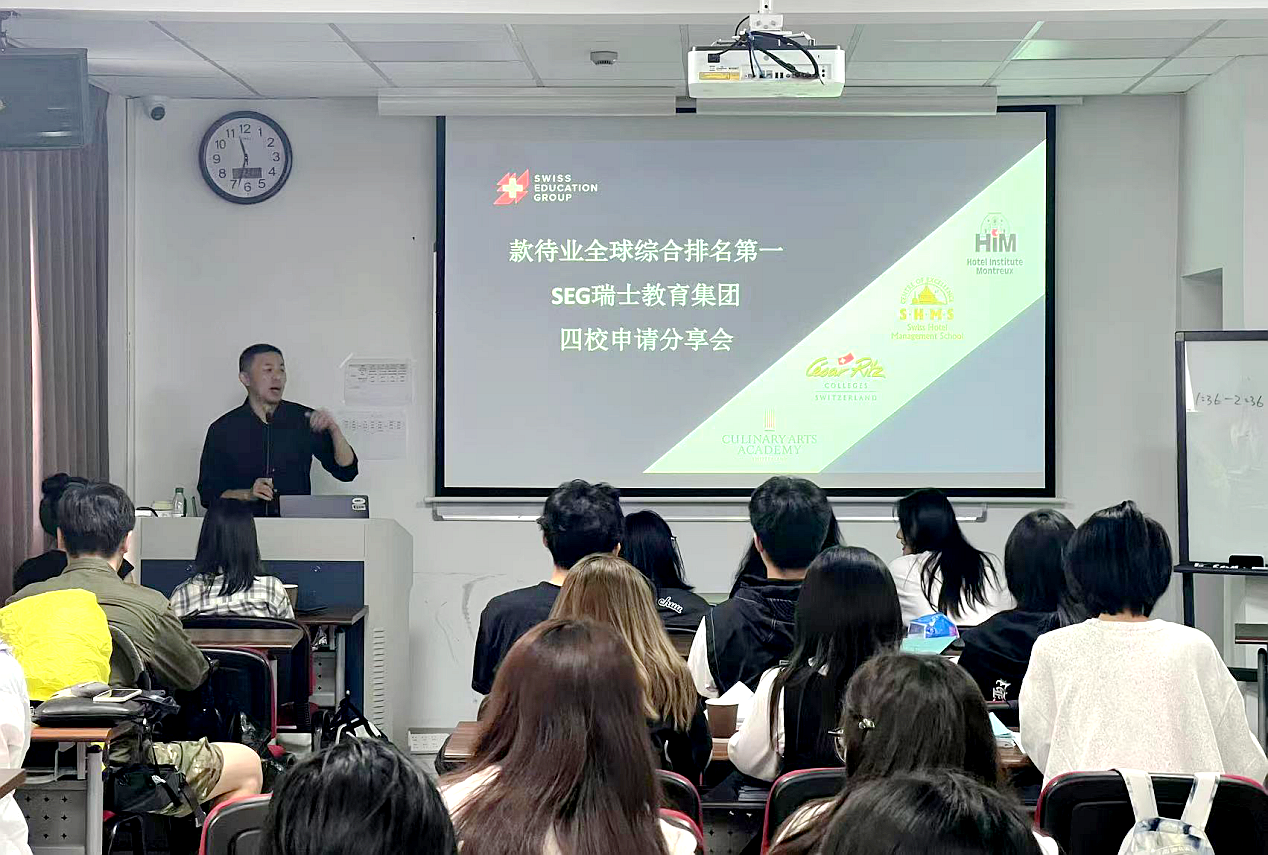 浙大留学预科班