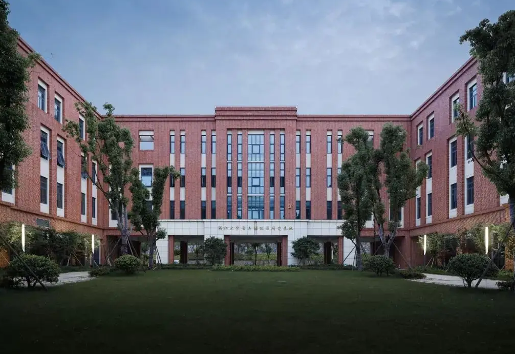 浙江大学青山湖能源研究基地