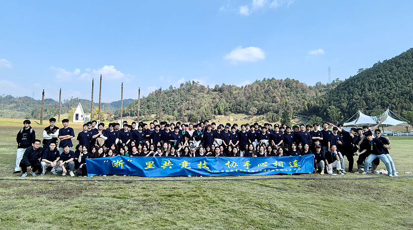 浙大留学预科班