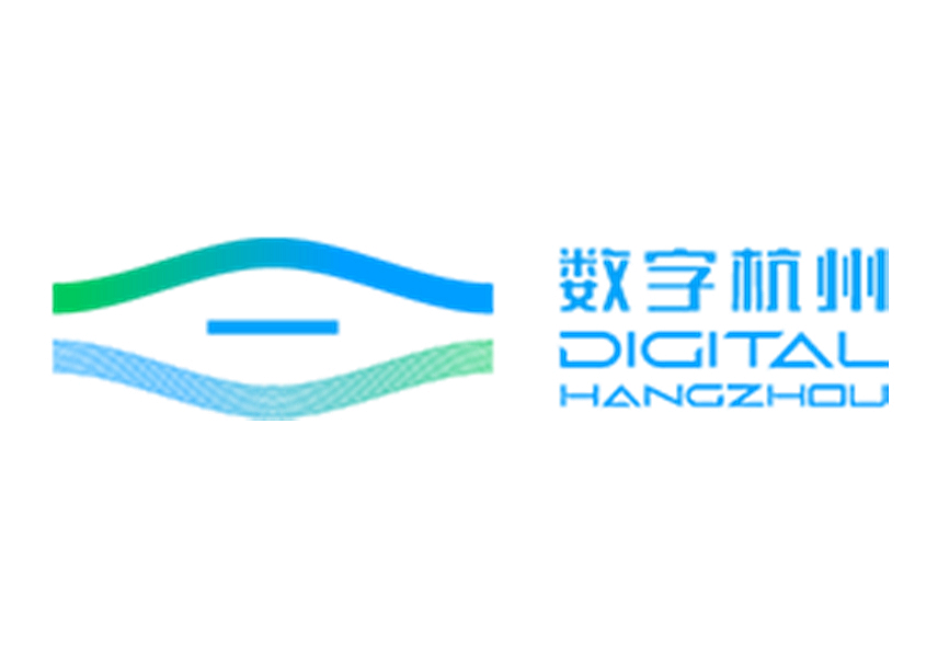 杭州城市大脑技术与服务有限公司（数字杭州）