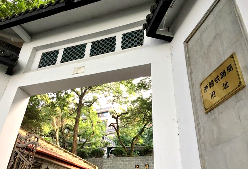 红色北山行（北山街）