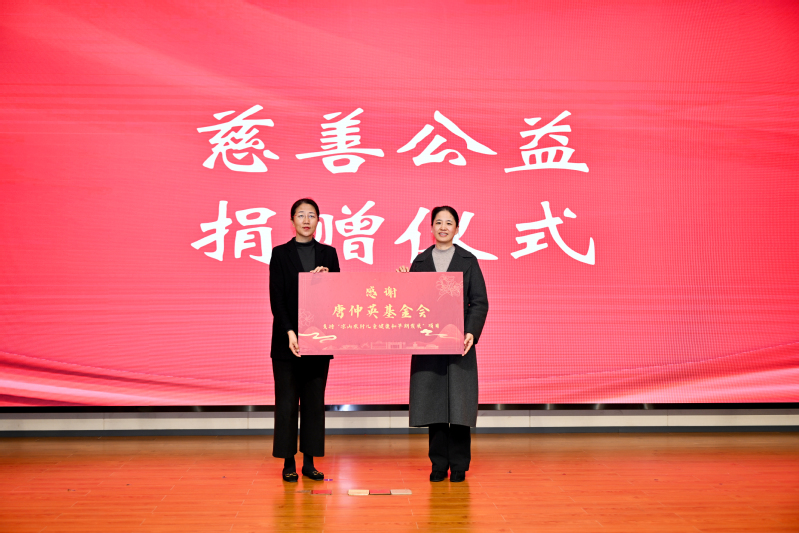 首届浙江大学博士生凉山论坛在浙江大学紫金港校区举行