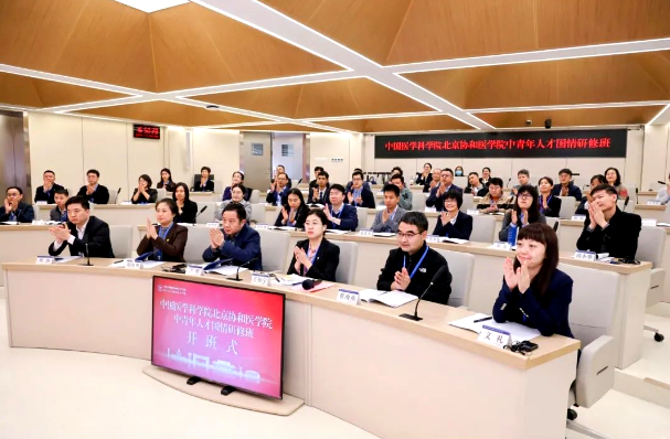 中国医学科学院北京协和医学院专家人才赴浙江大学培训学习