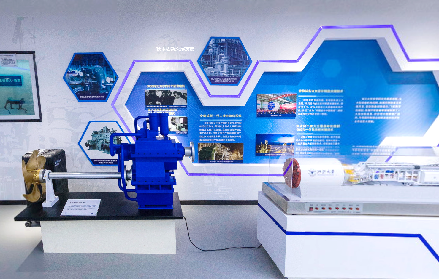 浙江大学科技创新馆