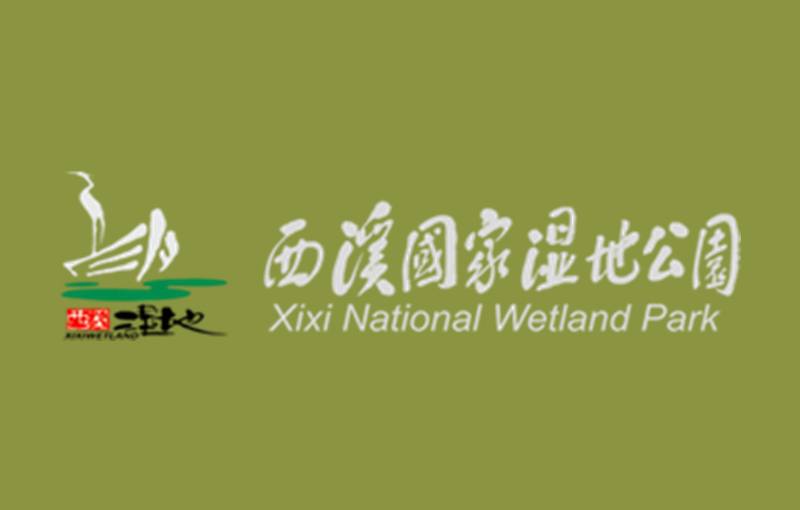 领导干部乡村振兴培训