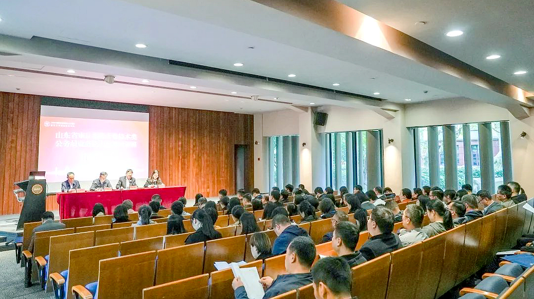山东省审计厅在浙大举办专业技术类公务员业务骨干培训班