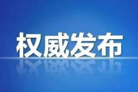 商务部印发《关于促进外贸稳定增长的若干政策措施》