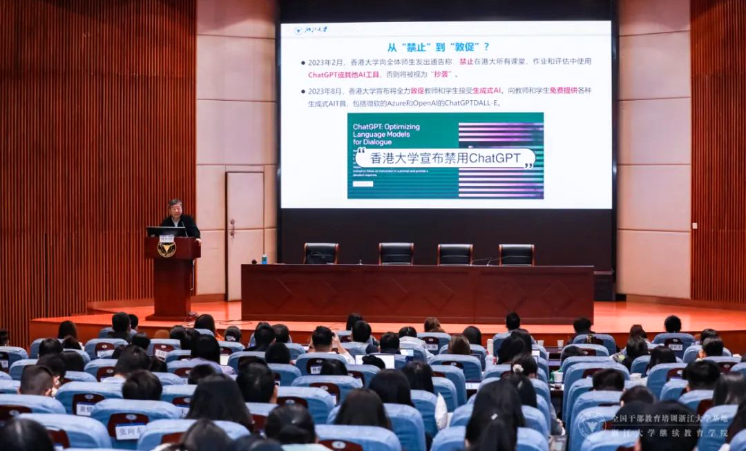 广西高等学校青年教师赴浙大培训学习教学业务能力