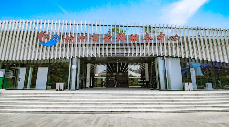 领导干部红色培训