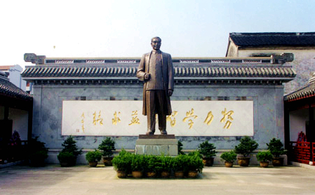 领导干部红色培训