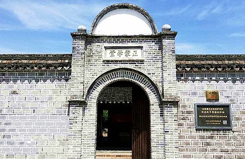 领导干部红色培训