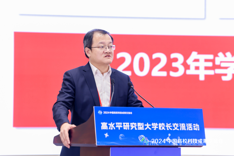 浙大校长杜江峰院士出席2024中国高校科技成果交易会