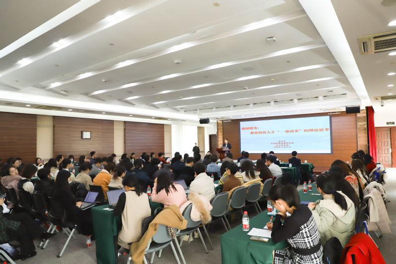 浙江大学第二届高等教育发展论坛在紫金港校区举行