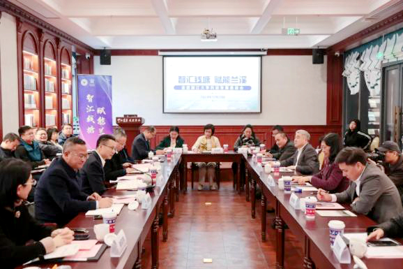 “智汇钱塘 赋能兰溪”走进浙江大学共话发展恳谈会举行