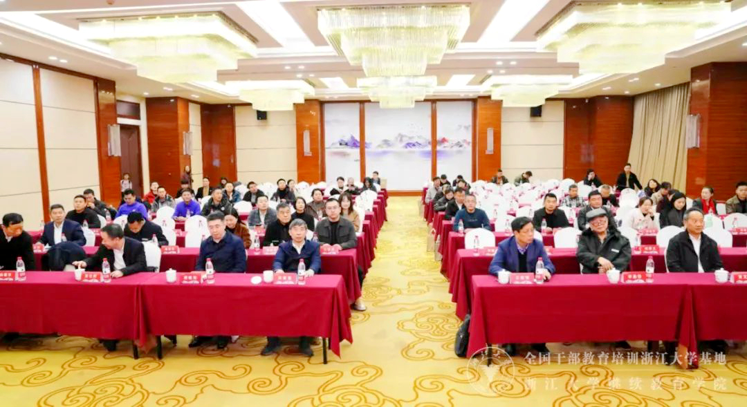 湖南浙江大学校友会“头雁”分会成立