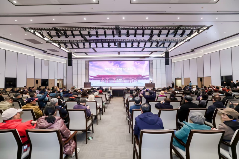 浙江大学离退休老同志学校工作情况通报会召开