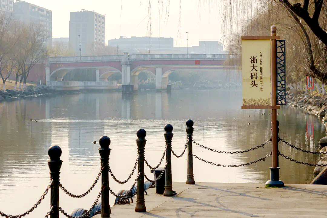 杭州水上公交2号线“浙大（紫金港校区）”站怎么坐？时刻表来了！