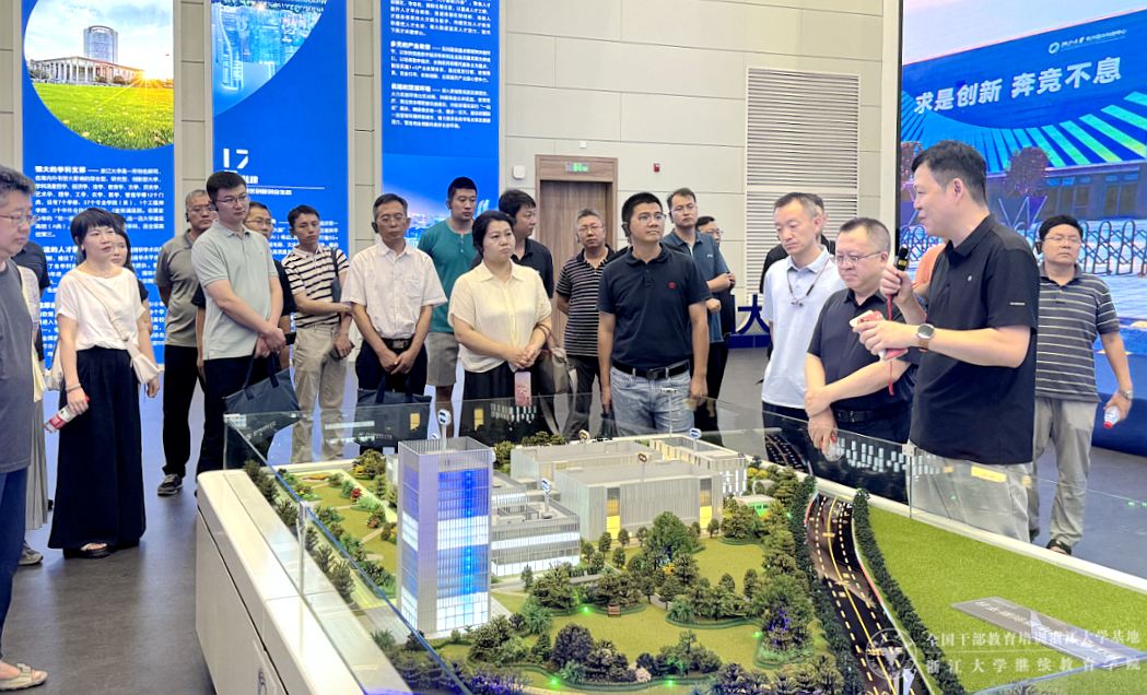 北京林业大学干部系列专题培训班在浙大成功举办