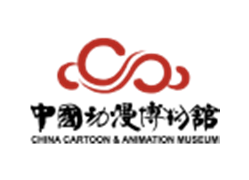 中国动漫博物馆