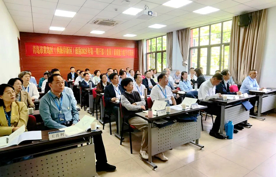 青岛西海岸新区政协干部（委员）走进浙江大学培训学习