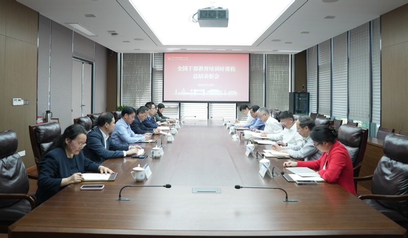 2024年全国干部教育培训好课程总结表彰会在浙江大学举行