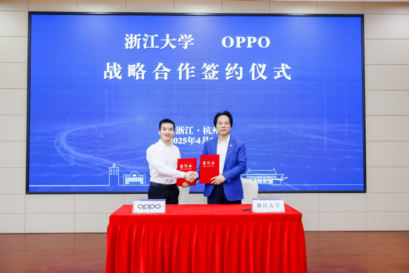 浙江大学与OPPO战略合作签约仪式举行