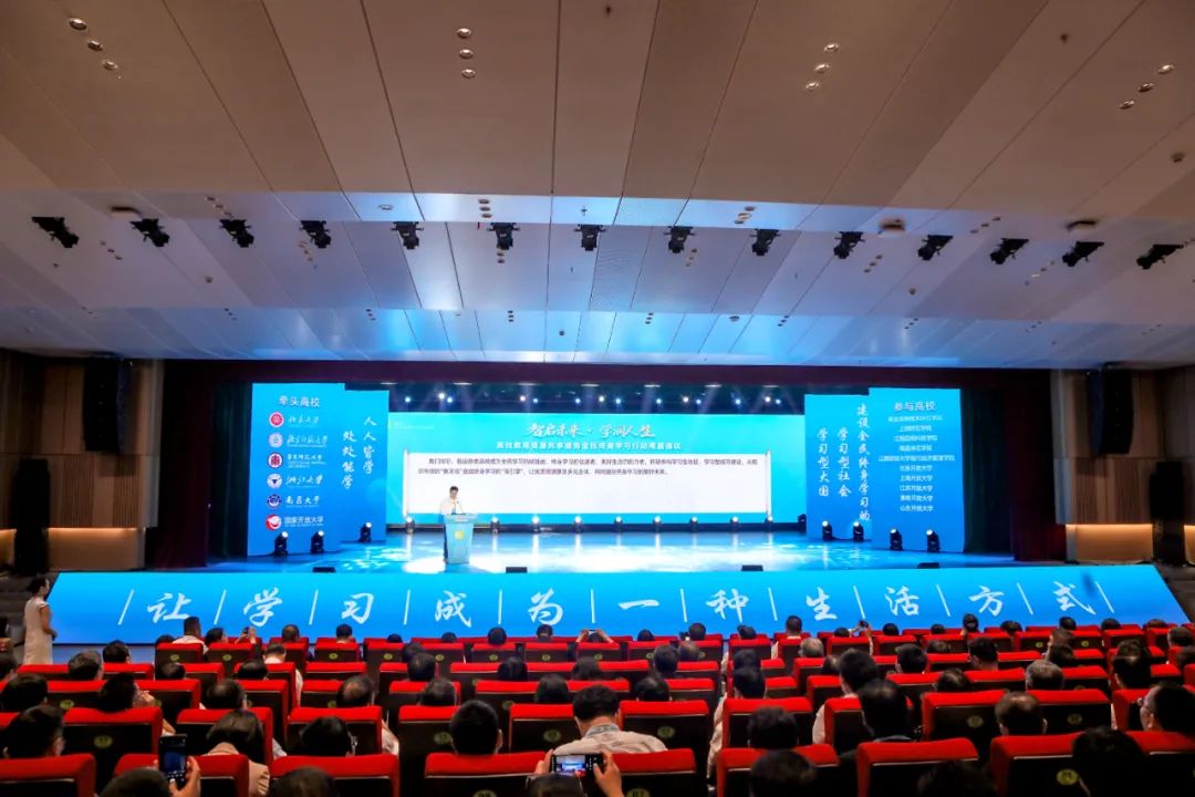 浙江大学推出“青春启航·职引未来”青年就业能力提升工程终身学习项目