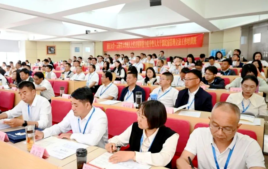 云南省大理州人大代表走进浙江大学培训学习