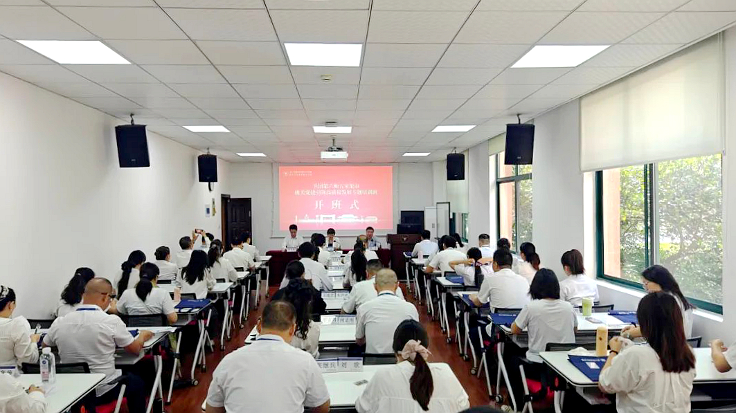 五家渠市机关党建引领高质量发展专题培训班在浙江大学举办