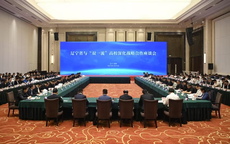 浙大党委书记任少波出席出席中国高等教育博览会、高等教育改革发展论坛